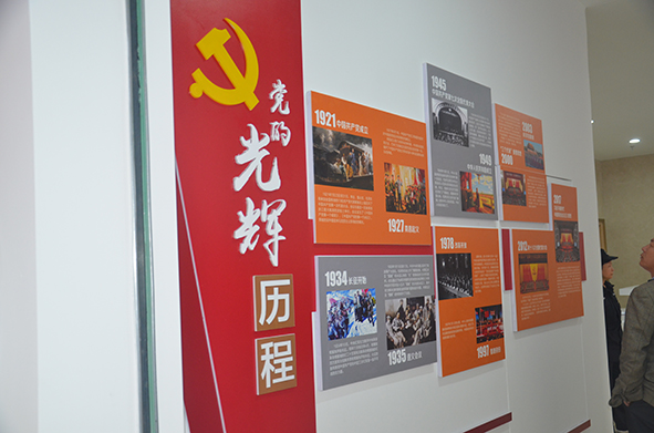 不忘初心跟黨走——參觀福興經(jīng)濟(jì)開發(fā)區(qū)政治生活館