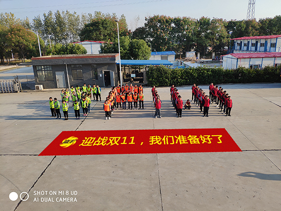 又是一年雙11！你準(zhǔn)備好了嗎…