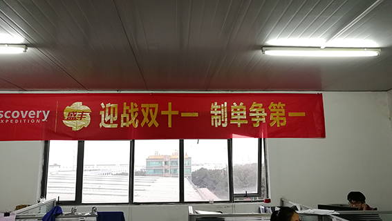 又是一年雙11！你準(zhǔn)備好了嗎…