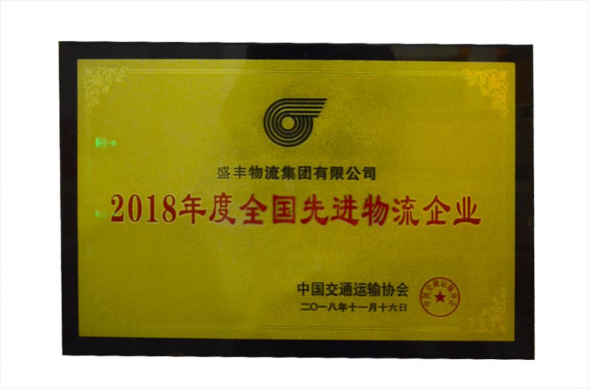 續(xù)寫行業(yè)新路，迎接新挑戰(zhàn)