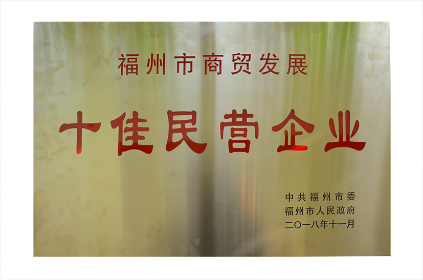 續(xù)寫行業(yè)新路，迎接新挑戰(zhàn)