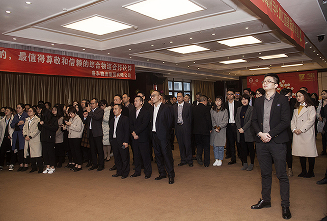 謝謝最帥的你——盛豐17周年生日party