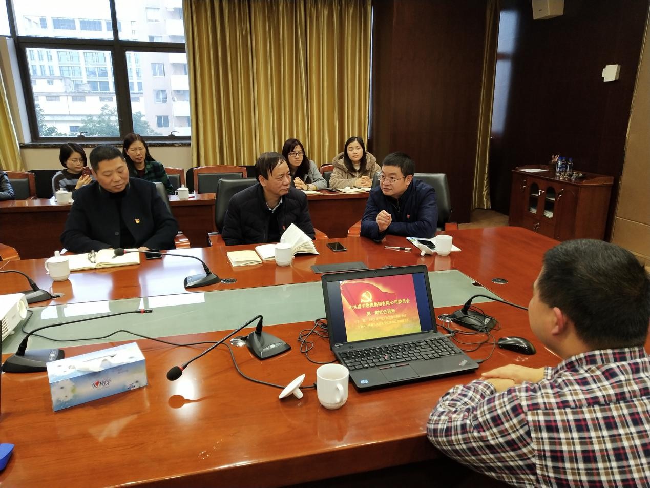 第一期紅色講壇開課——盛豐路上黨旗揚(yáng)