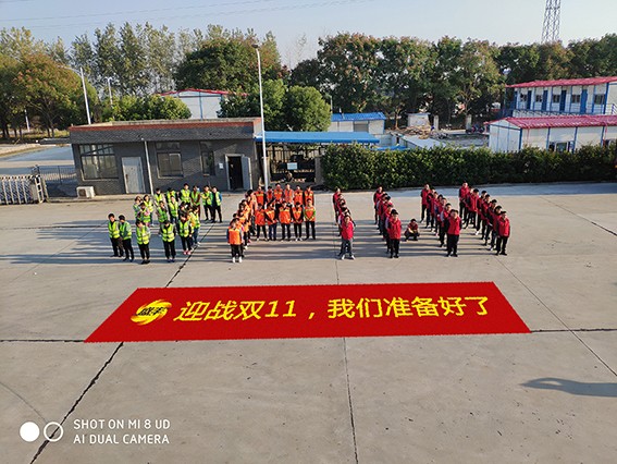 又是一年雙11！你準(zhǔn)備好了嗎…